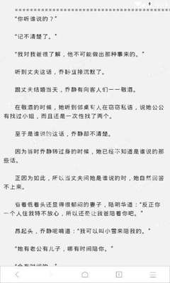 菲律宾做了遣返会是黑名单吗？上了菲律宾黑名单以后怎么再入境